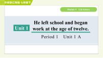 外研版 (新标准)七年级下册Unit 1 He left school and began work at the age of twelve.习题ppt课件