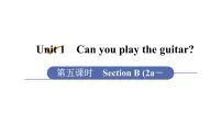 初中人教新目标 (Go for it) 版Section B课前预习课件ppt