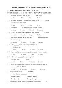 外研版 (新标准)八年级下册Module 7  Summer in Los Angeles综合与测试课时作业