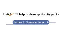 初中英语人教新目标 (Go for it) 版八年级下册Section A备课ppt课件