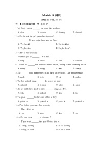 初中英语外研版 (新标准)七年级下册Module 8 Story time综合与测试同步训练题