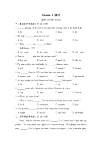 初中英语Module 9 Life history综合与测试课后测评