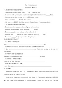 初中英语牛津译林版八年级下册Unit 1 Past and PresentReading复习练习题