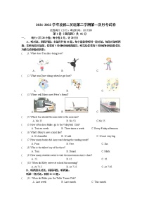 江苏省沭阳某校2021-2022学年牛津译林版八年级下学期第一次月考英语试卷