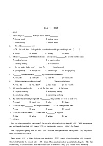 Unit1单元测试(含答案)2021-2022学年人教版八年级英语上册