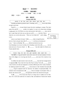 2021中考英语真题分类汇编   题型十一短文填空