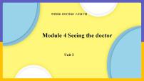 初中英语外研版 (新标准)八年级下册Module 4  Seeing the doctorUnit 2  We have played football for a year now示范课ppt课件