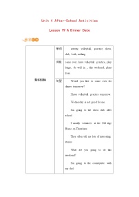 冀教版七年级下册Unit 4 After-School ActivitiesLesson 19  A Dinner Date教学设计