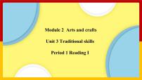 初中英语牛津版 (深圳&广州)八年级下册（2013秋审查）Unit 3 Traditional skills评课ppt课件