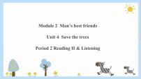 初中英语牛津版 (深圳&广州)七年级下册（2012秋审查）Unit 4 Save the trees.教学ppt课件