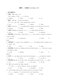 (人教新目标版)中考英语一轮复习课时2七上Units5_9精编练习(含详解)