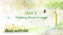 初中英语牛津版 (深圳&广州)八年级下册（2013秋审查）Module1 Social communicationUnit 1 Helping those in need教学ppt课件