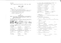 铜仁市2020年初中毕业生学业(升学)统一考试英语试题无答案