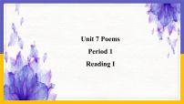 初中英语牛津版 (深圳&广州)七年级下册（2012秋审查）Unit 7 Poems优秀课件ppt