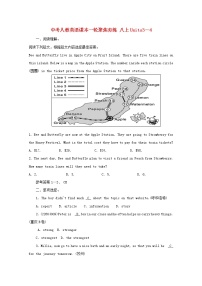 (人教新目标版)中考英语一轮聚焦夯基练习八上Units3_4（含答案）