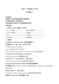初中英语牛津译林版八年级下册Reading学案及答案