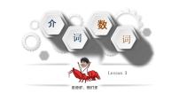 中考英语一轮复习之语法复习Lesson 3 Preposition& Numeral 介词&数词课件PPT