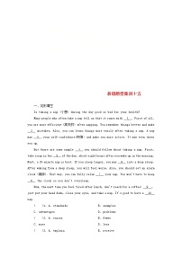 中考英语二轮专项复习易错题型集训15（含答案）