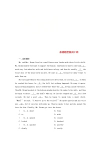 中考英语二轮专项复习易错题型集训14（含答案）