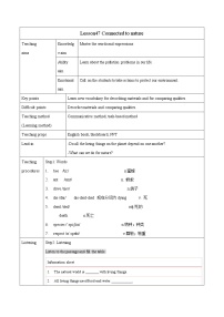 冀教版八年级下册Unit 8 Save Our WorldLesson 47 Connected to Nature教案设计