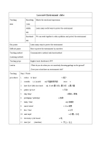 2020-2021学年Lesson 44 Environment Clubs教案