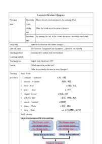 初中英语冀教版八年级下册Lesson 34 Modern Olympics教学设计及反思