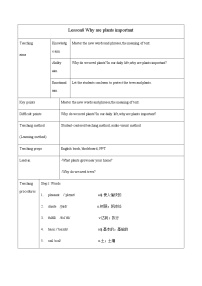 初中英语冀教版八年级下册Lesson 8 Why Are Plants Important?教案