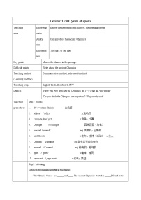 冀教版八年级下册Lesson 33 2 800 Years of Sports教案