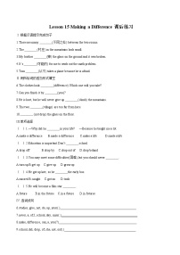 英语七年级下册Lesson 15  Making a Difference练习题