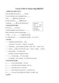 冀教版Lesson 13  How Is School Going?习题