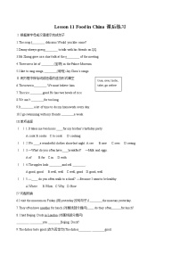 初中英语冀教版七年级下册Lesson 11  Food in China同步达标检测题