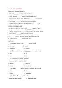 初中英语冀教版八年级下册Lesson 20 A Computer Helps!当堂检测题