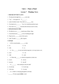 2020-2021学年Lesson 7 Planting Trees当堂检测题