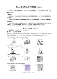 初三英语2022年无锡市惠山八校初三英语3月月考试题