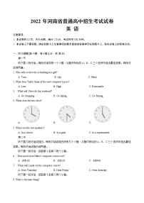 2022年河南省普通高中招生模拟考试英语试卷··