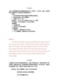 2022年中考英语写作范文(word版)练习题