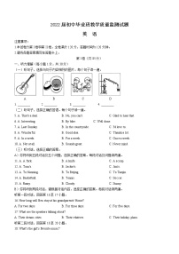 2022年广西贵港市中考一模英语试题（word版含答案）