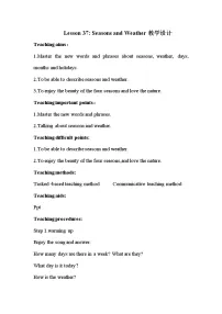 英语七年级上册Lesson 37 Seasons and Weather教学设计