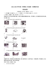 2022年广东省珠海市九洲中学中考一模英语试题(word版含答案)