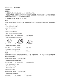 2022年河南省郑州市省实验中学中考一模英语试题