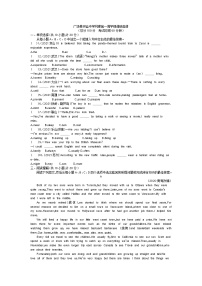 2022年山东省广饶县实验中学九年级第一周网课学情调研英语练习题（无答案）