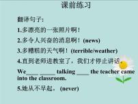 新概念第二册英语Lesson3课件