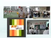冀教版七年级下册Lesson 20 Join Our Club!教学演示ppt课件