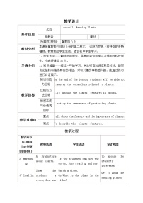 初中冀教版Lesson 11 Amazing Plants教案