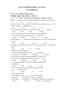 2021年江苏省南通市中考适应性考试英语试卷(word版含答案)