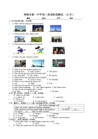 常熟一中2020-2021学年第二学期初二英语3月质量监测（无答案）