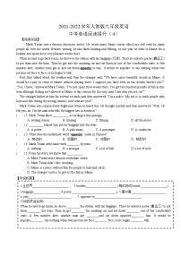 2021-2022学年人教版九年级英语-中考英语阅读提升2学案