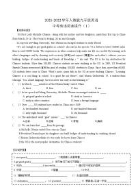 2021-2022学年人教版九年级英语-中考英语阅读提升6学案