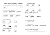 人教版2022年八年级下册英语期中复习效果检测卷（含答案）