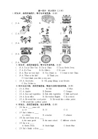 初中英语外研版 (新标准)七年级下册Module 1 Lost and found综合与测试当堂检测题